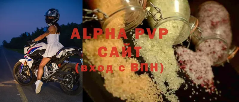 Alfa_PVP мука  Электрогорск 