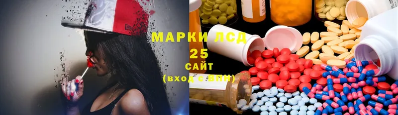 ЛСД экстази ecstasy  hydra сайт  Электрогорск 